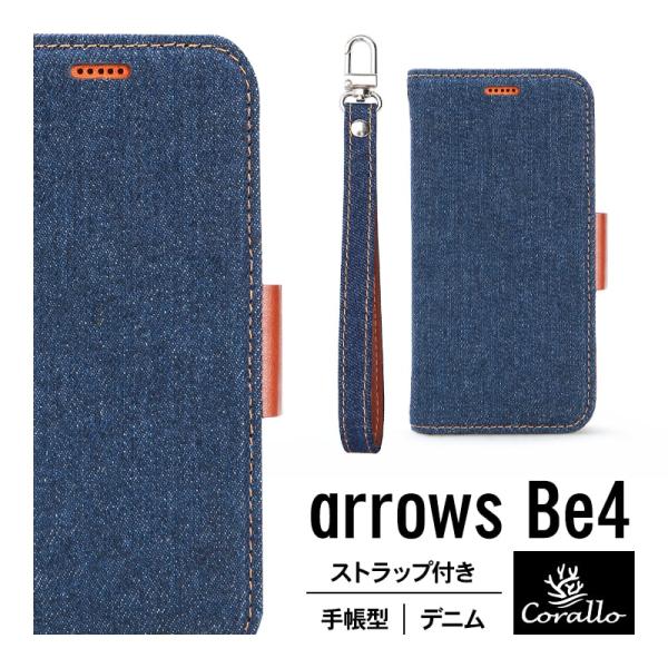 arrows Be4 ケース 手帳型 デニム ストラップ 付き ジーンズ 手帳 カバー ストラップホ...