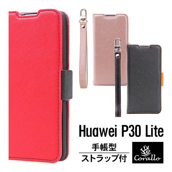 Huawei P30 Lite Premium / P30 Lite ケース 手帳型 ストラップ 付...