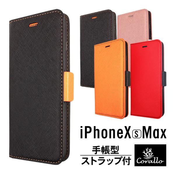 iPhone Xs Max ケース 手帳型 ストラップ 付 マグネット 式 手帳 レザー カバー ス...
