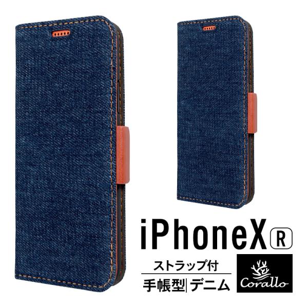 iPhone XR ケース 手帳型 デニム ストラップ マグネット 式 ベルト ジーンズ 手帳 カバ...