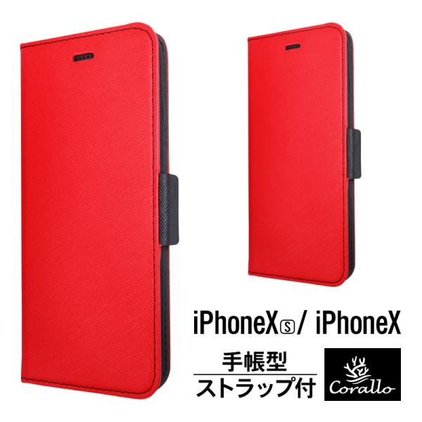 iPhone Xs iPhone X ケース 手帳型 ストラップ 付 マグネット 式 手帳 レザー ...