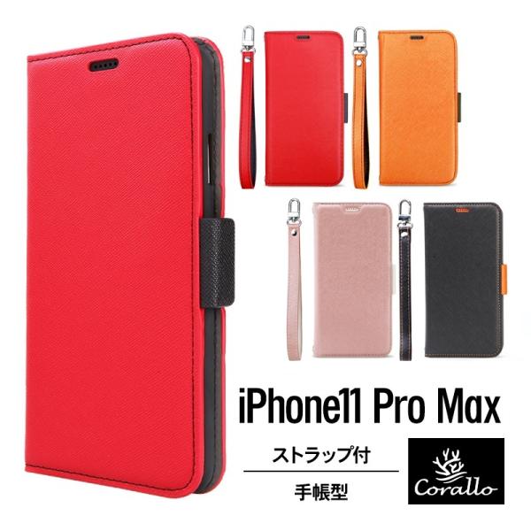 iPhone 11 Pro Max ケース 手帳型 ストラップ 付き 薄型 手帳 レザー カバー マ...