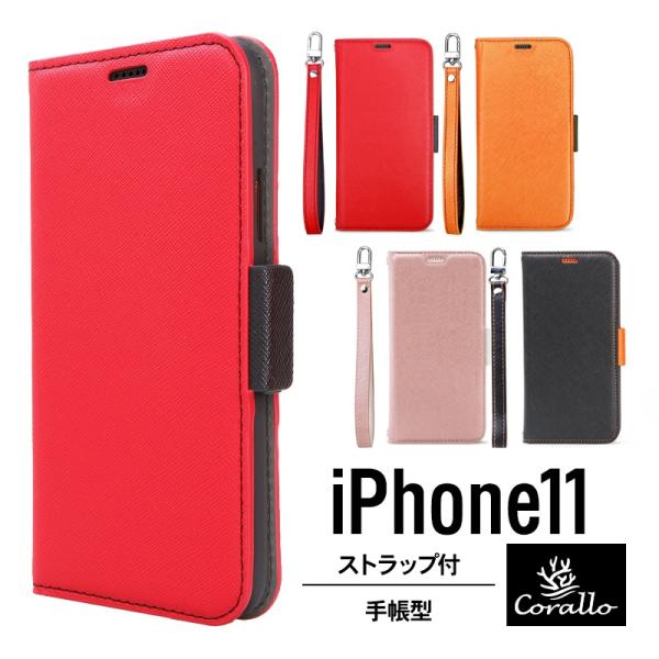 iPhone 11 ケース 手帳型 ストラップ 付き 薄型 手帳 レザー カバー マグネット 留具 ...