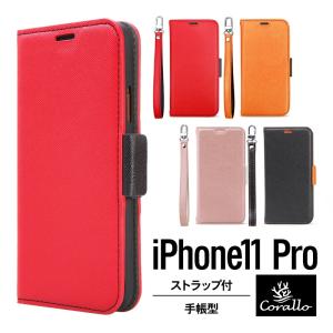 iPhone 11 Pro ケース 手帳型 ストラップ 付き 薄型 手帳 レザー カバー マグネット 留具 ストラップホール カード 収納 付 アイフォン11プロ Corallo NU