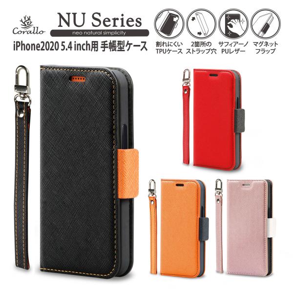 iPhone12mini ケース 手帳型 ストラップ 付き マグネット 手帳 カバー カード 入れ ...