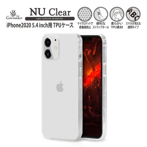 iPhone12mini ケース クリア 薄型 携帯ケース 耐衝撃 衝撃 吸収 TPU スリム 透明...