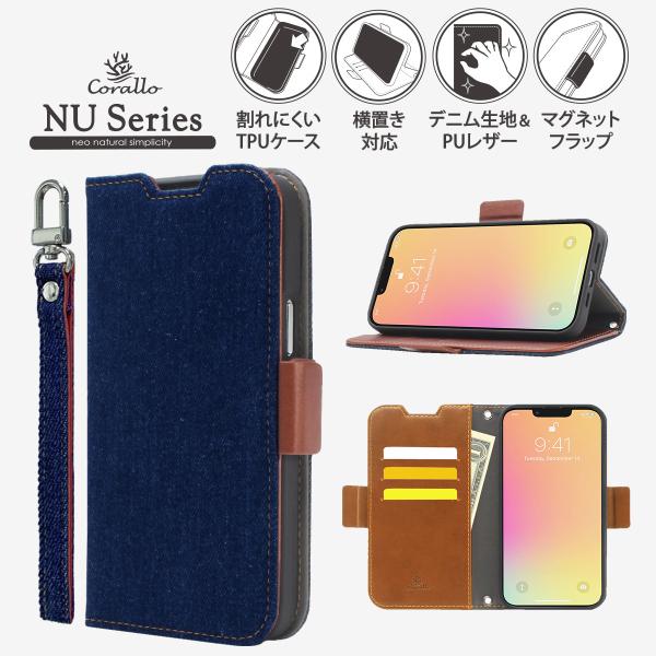 iPhone13 ケース 手帳型 デニム ストラップ ストラップホール 付 マグネット 手帳 スマホ...
