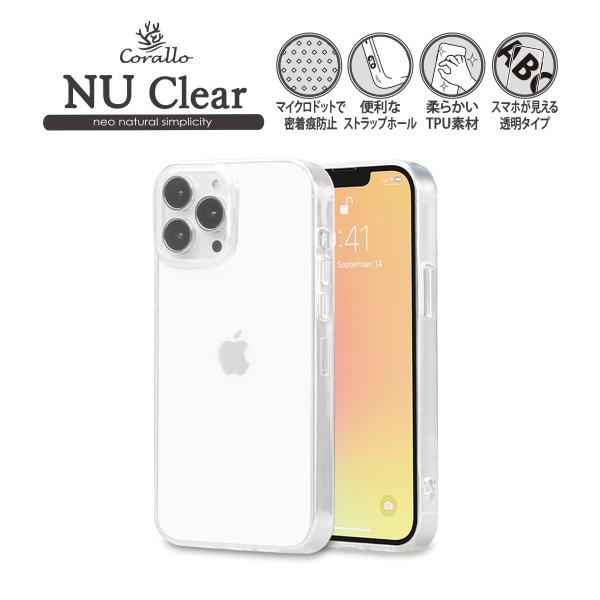 iPhone13Pro ケース クリア 薄型 携帯ケース 耐衝撃 ストラップホール 付 透明 クリア...