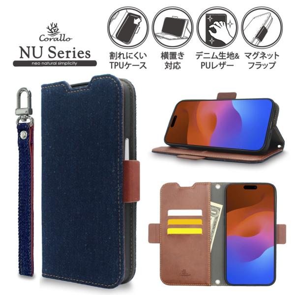 iPhone15Plus 手帳型 ケース / カード 収納 / ストラップ / スタンド 機能 付 ...