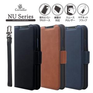 あんしんスマホ KY-51B ケース 手帳型 ストラップ ストラップホール 付 手帳 レザー スマホケース カバー [ Docomo ドコモ KYOCERA 2021  ] Corallo NU SMOOTH