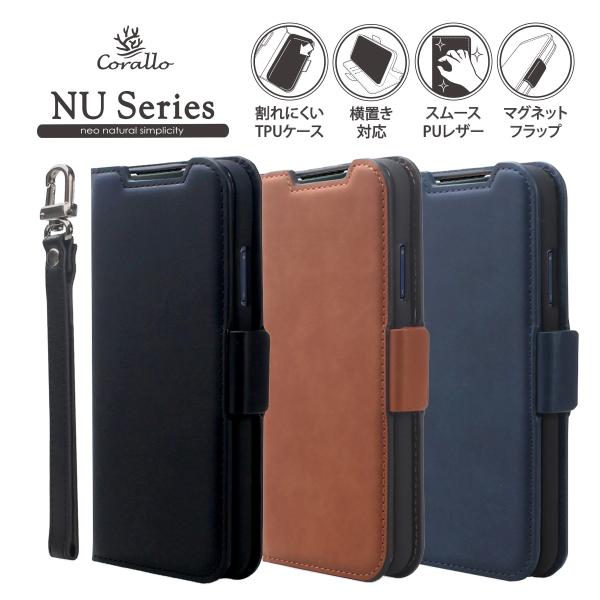 あんしんスマホ KY-51B ケース 手帳型 ストラップ ストラップホール 付 手帳 レザー スマホ...