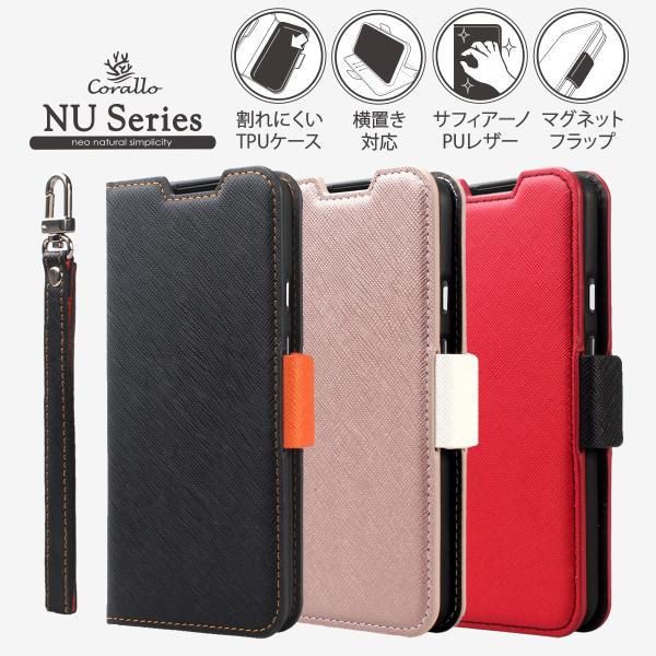 Pixel 5a 5G ケース 手帳型 ストラップ / ストラップホール 付 マグネット 手帳 レザ...