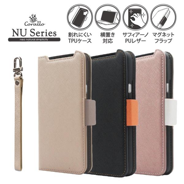 Google Pixel 8 ケース 手帳型ケース カード 収納 ストラップ スタンド 付 レザー ...