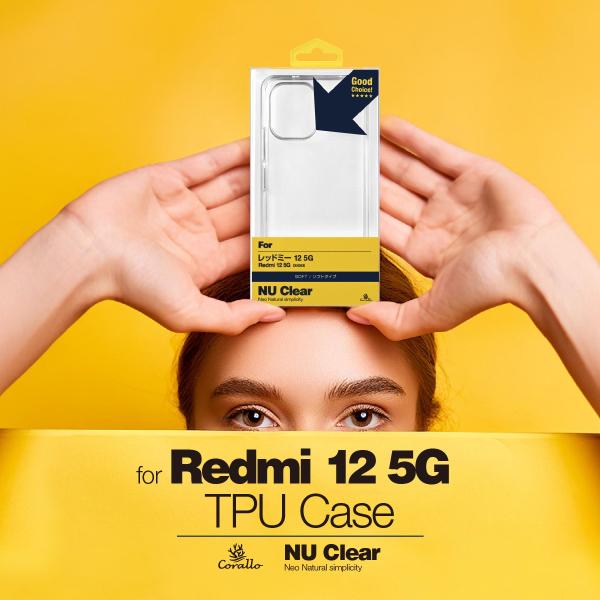 Redmi 12 5G ケース クリア ソフト スマホケース 耐衝撃 薄型 透明 スマホ カバー 携...