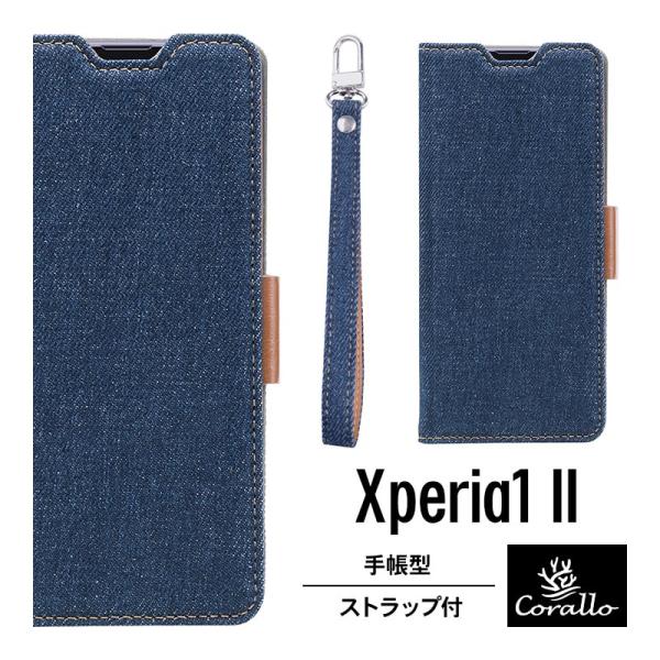 Xperia1 II ケース 手帳型 デニム ストラップ 付き ジーンズ 手帳 カバー ストラップホ...