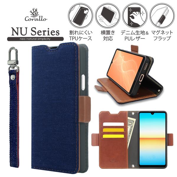 Xperia 1 IV ケース 手帳型 デニム ストラップ ストラップホール 付 手帳 スマホ カバ...