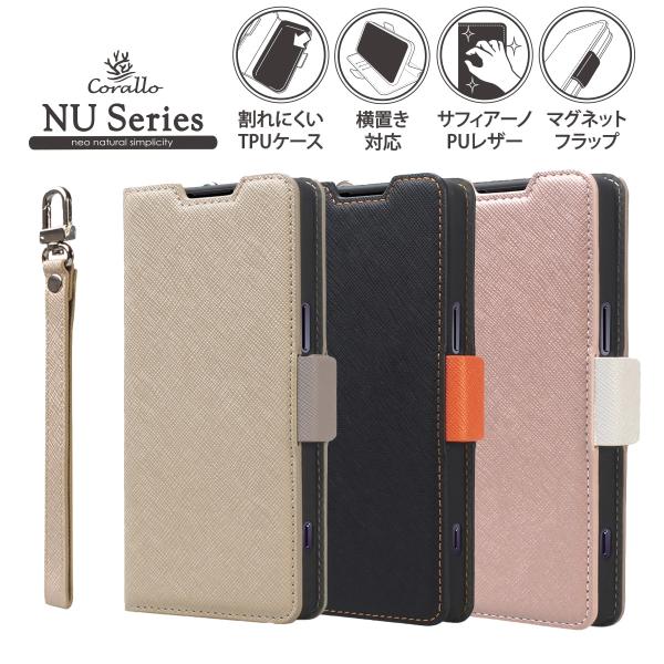 Xperia 1 V 手帳型 ケース カード 収納 ストラップ 付 スタンド レザー スマホケース ...