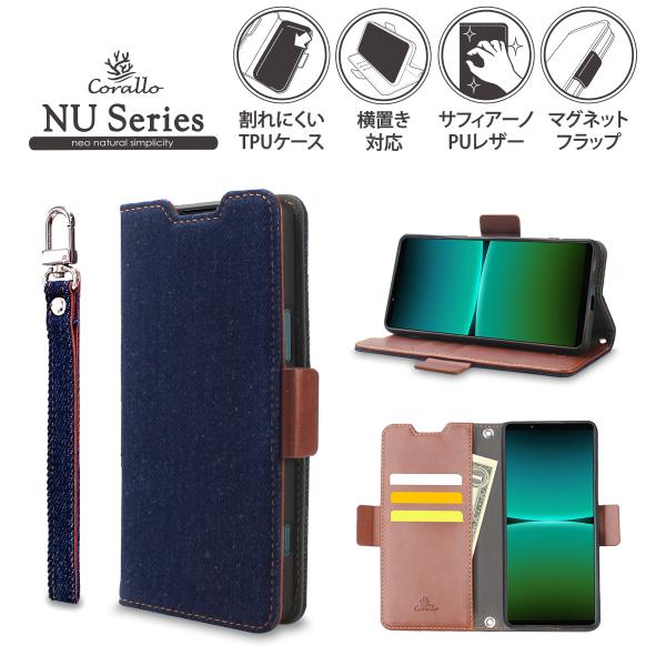 Xperia 5 IV ケース 手帳型 カバー カード収納 ストラップ 付 スマホケース 手帳型ケー...