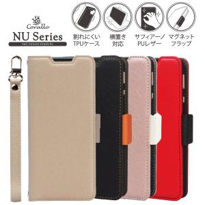 Xperia 10 IV ケース 手帳型 ストラップ ストラップホール 付 手帳 レザー スマホ カバー [ Sony Xperia10IV SO-52C SOG07ソニー エクスペリア10IV ] Corallo NU｜comwap