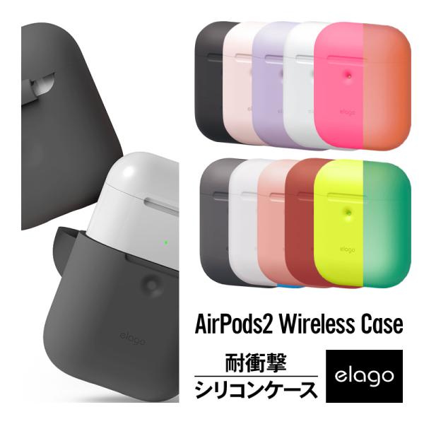 AirPods2 ケース シリコン カバー 耐衝撃 衝撃 吸収 アクセサリー エアーポッズ 2 第2...