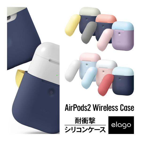 AirPods2 ケース シリコン カバー 耐衝撃 アクセサリー ソフト カバー  エアーポッズ 2...