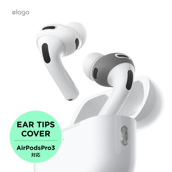 AirPods Pro3 イヤーピース 2セット 落下防止 イヤホンカバー イヤーチップ AirPo...