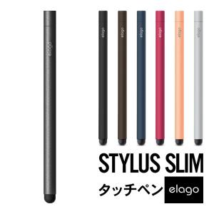 タッチペン スマホ タブレット スタイラスペン アルミ 替え ペン先 付 スマホ用 タブレット用 タッチペン iPhone iPad スマートフォン 細い elago STYLUS SLIM｜comwap