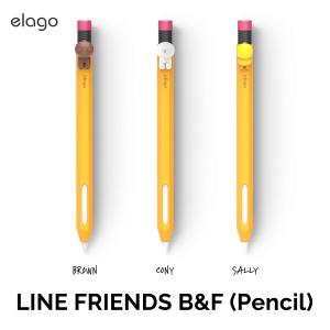 Apple Pencil 第2世代 ケース ラインフレンズ 公式 ライセンス グッズ 充電 ペアリング ダブルタップ 可能 カバー ApplePencil2 elago LINE FRIENDS B&amp;F