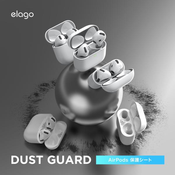 AirPods 4 ダストガード 金属粉 侵入防止 アクセサリー メタリック コーティング 保護 2...