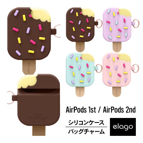 AirPods ケース おしゃれ デザイン 韓国 ブランド カラビナ 付 シリコン カバー アクセサ...