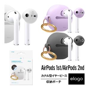 エレコム ELECOM AirPods 4 用 カナル型 イヤホンカバー シリコン