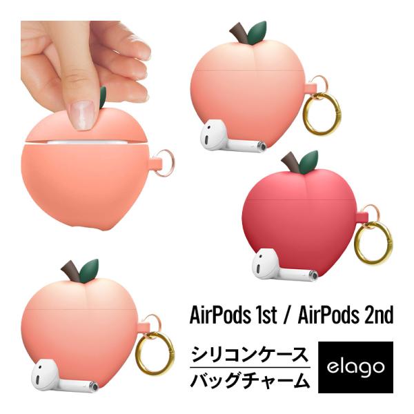 AirPods ケース おしゃれ デザイン 韓国 ブランド カラビナ 付 シリコン カバー アクセサ...