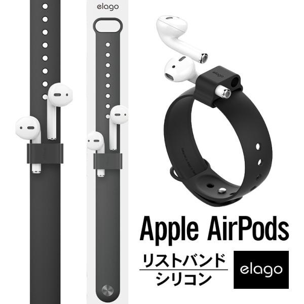 AirPods Pro / AirPods ホルダー リストバンド AppleWatch ベルト対応...