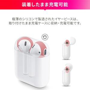 AirPods イヤーピース つけたまま 充電...の詳細画像3
