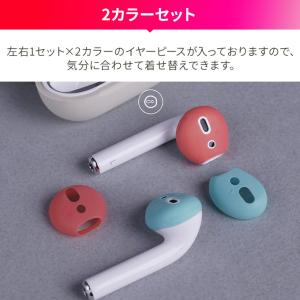AirPods イヤーピース つけたまま 充電...の詳細画像4