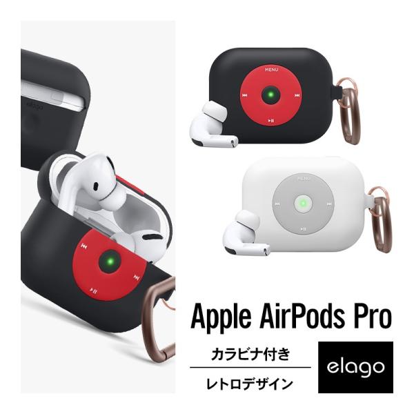 AirPods Pro ケース 耐衝撃 シリコン カバー おしゃれ デザイン 衝撃 吸収 ケースカバ...