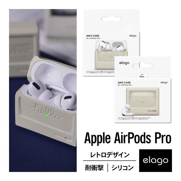 AirPods Pro ケース おしゃれ デザイン 韓国 ブランド  シリコン カバー アクセサリー...