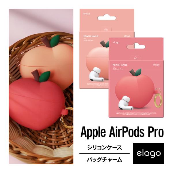 AirPods Pro ケース おしゃれ デザイン 韓国 ブランド カラビナ 付 シリコン カバー ...