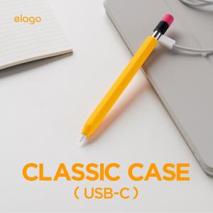 Apple Pencil USB-C カバー かわいい 鉛筆 デザイン 握りやすい 滑り止め グリップ ホルダー キャップ ApplePencil アップル ペンシル 対応 elago CLASSIC CASE｜comwap
