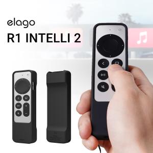 Apple TV 4K 2022 / AppleTV 4K 2021 対応 リモコン ケース Siri Remote コントローラー 用 耐 衝撃 シリコン ケース ストラップ 付属 カバー elago R1 INTELLI