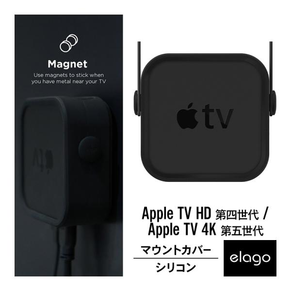 Apple TV 4K 2021 / AppleTV4K 2017 / AppleTV HD マウン...