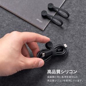 ケーブルバンド 3本入 シリコン マグネット ...の詳細画像4