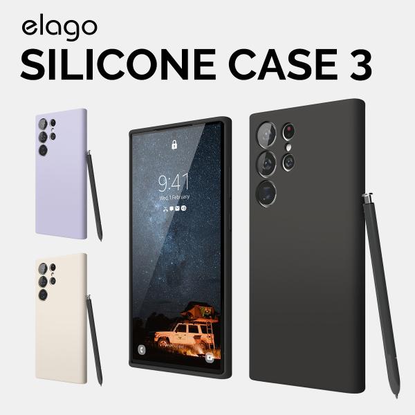 Galaxy S23 Ultra ケース 耐衝撃 シリコン スマホケース シンプル 対応 elago...