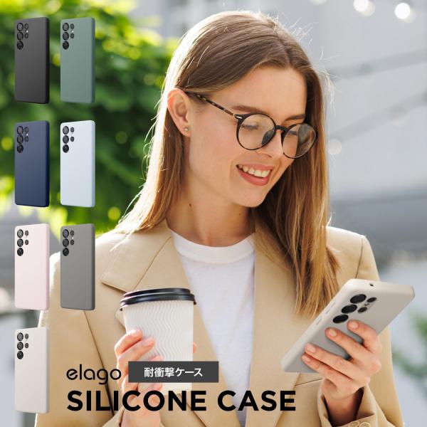 Galaxy S25 Ultra ケース シリコン 耐衝撃 スマホケース シンプル カバー Gala...