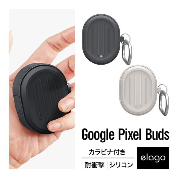 Pixel Buds 2 ケース シリコン カラビナ 付き 耐衝撃 衝撃 吸収 カバー Google...