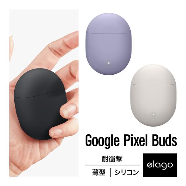 Pixel Buds 2 ケース シリコン 耐衝撃 衝撃 吸収 薄型 ソフト カバー Google ...