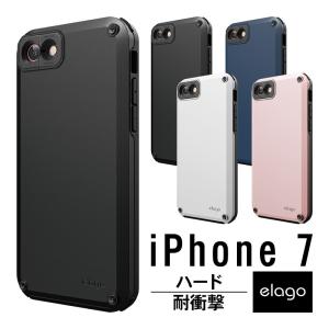 iPhone7 ケース 耐衝撃 米軍 MIL 規格 衝撃 吸収 ハイブリッド ハード カバー 落下 対衝撃 ケース カード 収納 ポケット 搭載 アイフォン7 対応 elago ARMOR