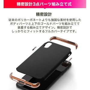 iPhone X ケース 薄型 3パーツ式 シ...の詳細画像5
