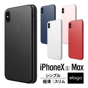 iPhone Xs Max ケース 薄型 0.5mm 極薄 シンプル 超薄 軽量 スリム カバー Qi ワイヤレス 充電 対応 Apple iPhoneXs Max アイフォンXsマックス elago INNER CORE｜comwap