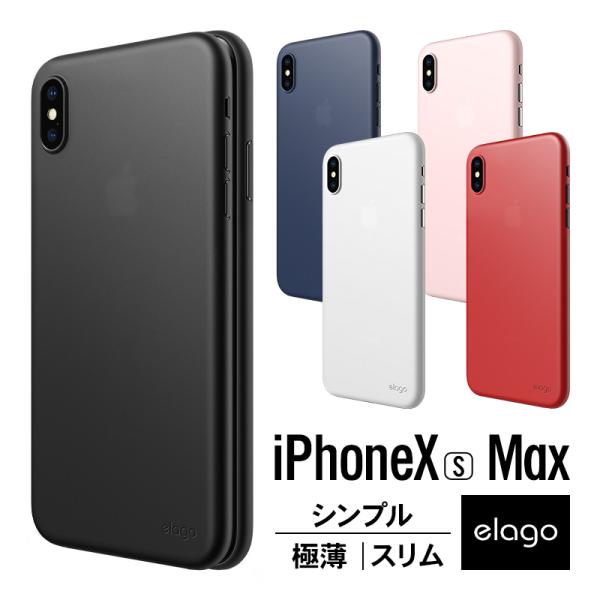 iPhone Xs Max ケース 薄型 0.5mm 極薄 シンプル 超薄 軽量 スリム カバー Q...